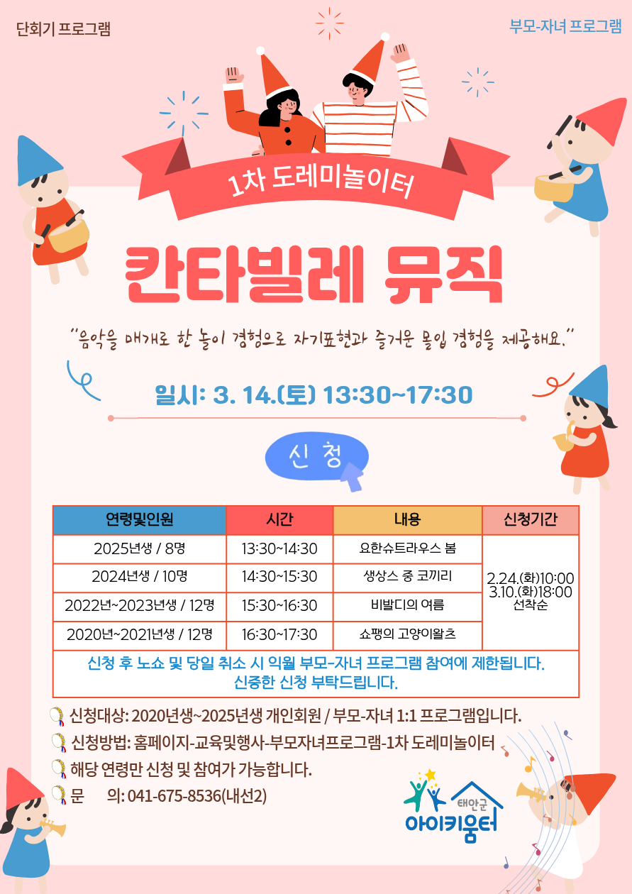 [�θ��ڳ�]3�� ĭŸ���� ����