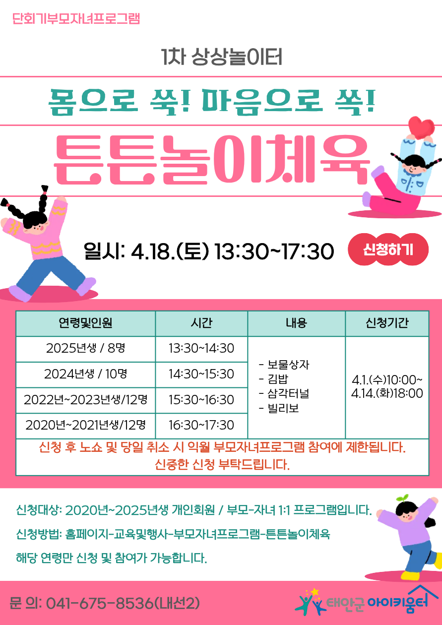 [�θ��ڳ�]4�� ưư����ü��