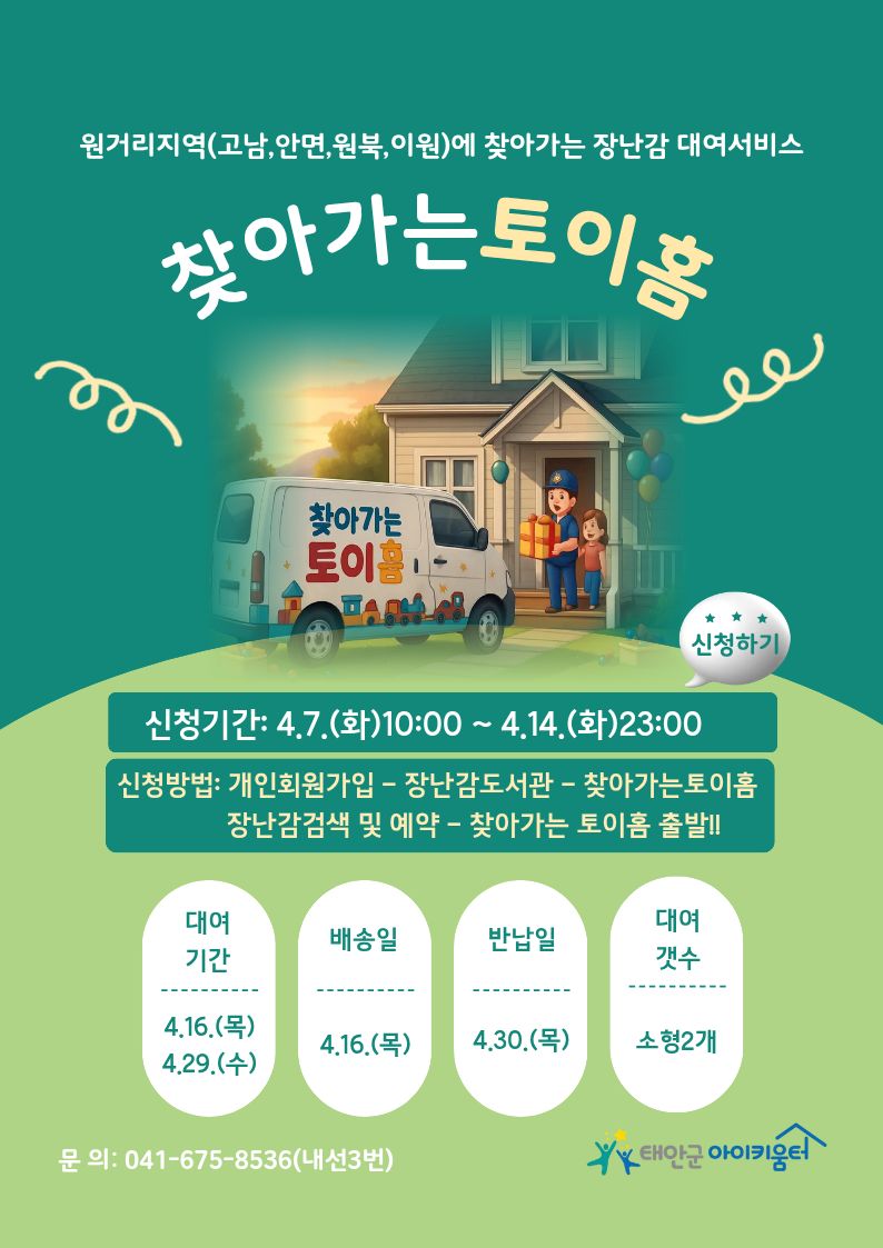 [�峭��������] 4�� 2�� ã�ư��� ����Ȩ