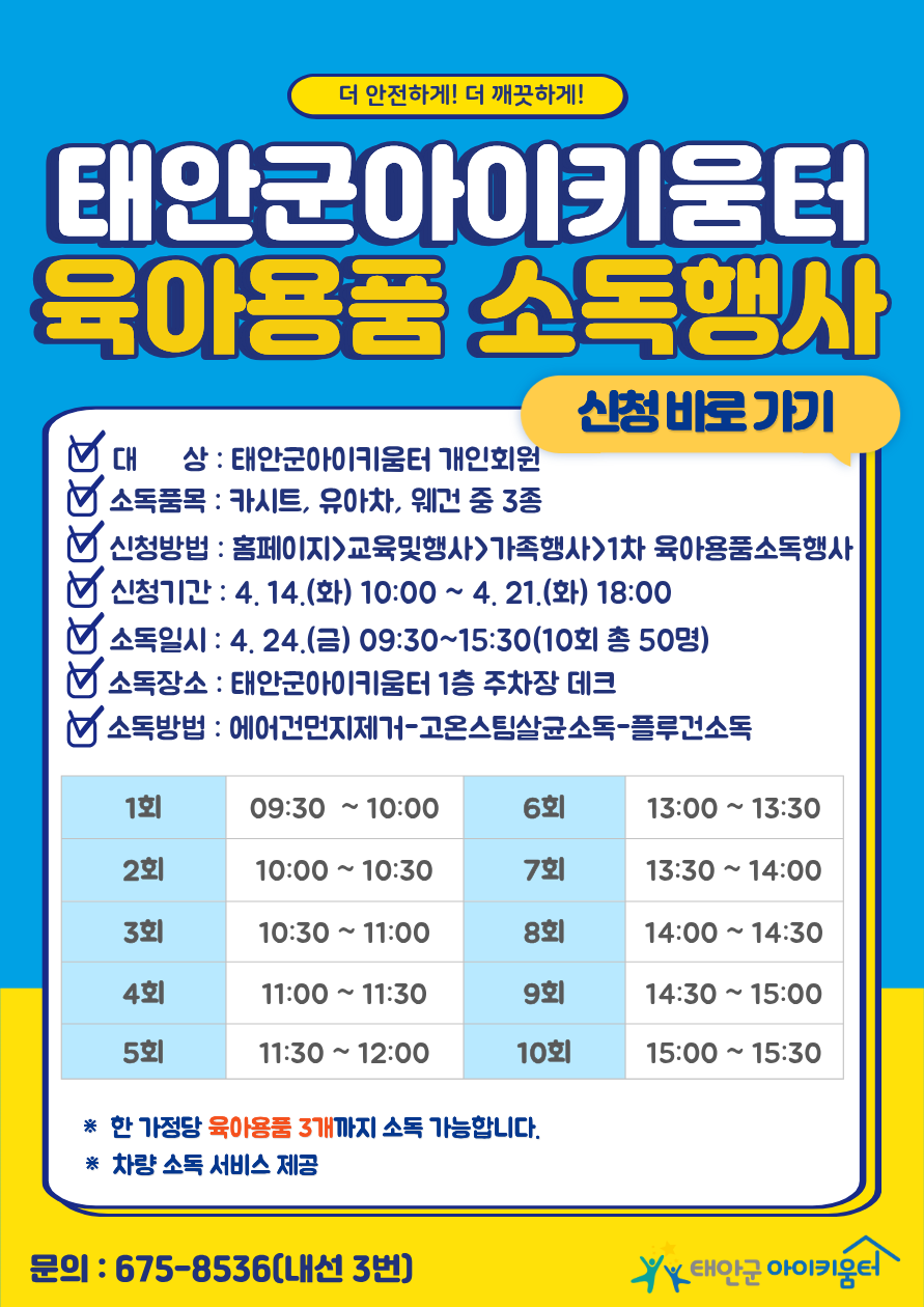 [�峭��������] 1�� ���ƿ�ǰ �ҵ����